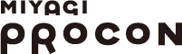 みやぎプロコン