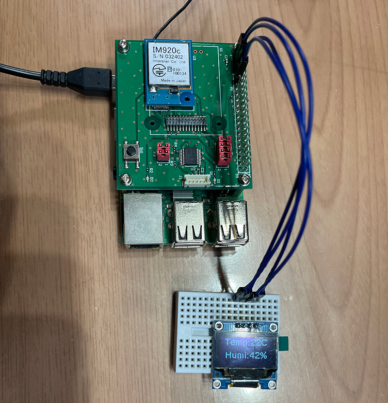 環境データ送受信機