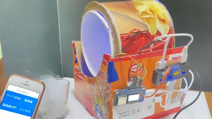 UVC紫外線殺菌ライト付 リサイクル扇風機